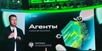 Партнерская сессия Сбера «ИИ-агенты — новые сотрудники» состоялась на форуме «ЦИПР-2026» в Нижнем Новгороде - Время Н