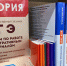 Родители новосибирских школьников сдали ЕГЭ по русскому языку - Gorsite.Ru