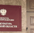 Местную жительницу Кирово-Чепецка осудили за смертельный наезд на 79-летнего велосипедиста - ГТРК Вятка