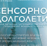 Вновь возрождаем встречи в Ботаническом саду им. В. Н. Ржавитина! - МГУ им. Н.П. Огарева