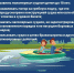 Соблюдайте правила на водных дорогах! - Новодеревеньковский район