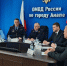 IMG20260519110308 - Отдел МВД России по городу Анапа