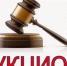 Извещение о проведении аукциона на право заключения договора на установку и эксплуатацию рекламной конструкции - Дом культуры