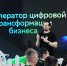 Более 250 южных предпринимателей протестировали ГигаЧат Бизнес в ходе цифровых акселераторов Сбера - РИА Дагестан