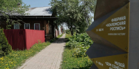 1 - Правительство Нижегородской области