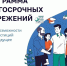 ✅ Программа долгосрочных сбережений (ПДС) - это инструмент, созданный для того, чтобы помочь гражданам сформировать финансовую подушку безопасности на долгосрочный период. - Бутурлиновский район