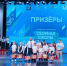 В Курске наградили победителей и призеров «Сборной школы» - Городские Известия