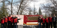 19 мая - День детских общественных объединений и организаций - Город Луганск