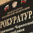 Житель КЧР получил восемь лет строгого режима за убийство на базе отдыха - Русское радио КЧР
