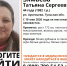В тульском посёлке Арсеньево пропала 44-летняя женщина - ИА Тульская служба новостей