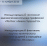 Будущее уже здесь! - Минпромторг ДНР