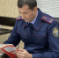 В Дагестане завершено расследование уголовного дела о фальсификации сведений единого государственного реестра юридических лиц - Следственный комитет