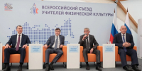 Миляев, Дегтярев, Кравцов и Древаль провели открытый диалог с учителями физической культуры - Tula.Sm.News