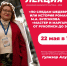 Лекция М.А. Булгаков-01 (1).jpg - Культура Петербурга