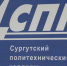 Сургутский политех получит участок под новый учебный корпус в честь юбилея - СургутИнформТВ