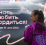 ​Знать. Любить. Гордиться! - Департамент внутренней политики
