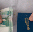 Студентка из Невинномысска заплатила за диплом и получила штраф 200 тысяч рублей - ATVmedia.Ru