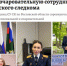 "Честь, долг, красота": «КП – Ростов-на-Дону» совместно со следственным управлением СК России по Ростовской области проводит конкурс среди сотрудниц ведомства - Следственный комитет