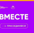 Тренинг по развитию предпринимательских компетенций «START UP‑КОНСТРУКТОР» - УлГПУ