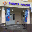 Белгородские старшеклассники на летних каникулах могут официально устроиться на работу - Мир Белогорья