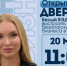 дн - Известия Мордовии