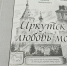 image - Газета Иркутск