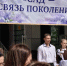 В День детских организаций в Тамбовском округе высадили саженцы сирени - OnlineTambov.Ru