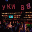 "Руки Вверх" выпустят новый альбом впервые за 14 лет - M24.Ru