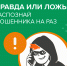 Безопасность денег в цифровой среде - Дворец культуры и народного творчества