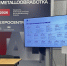 НИТУ МИСИС продемонстрировал инновационные решения для промышленности на выставке «Металлообработка — 2026» - МИСиС
