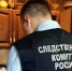 Житель Никифоровского округа признан виновным в смертельном избиении знакомого - Следственное управление