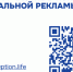 «Вместе против коррупции!» – 2026 - Кировский район