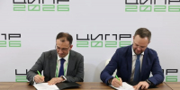 Нижегородская область и ДОМ.РФ подписали меморандум на ЦИПР-2026 - НТА-Приволжье