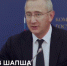 Владислав Шапша высказался о ценности кадров в спорте - Телерадиокомпания Ника