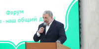 В КБГУ стартовал молодёжный форум «Россия — наш общий дом» - КБГУ им. Х.М. Бербекова