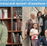 В Вологде проведут большую творческую встречу с создателями книжной серии «Вологжане – верные сыны Отечества» (6+) - Вологда.РФ