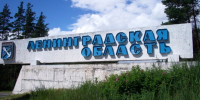 В Ленобласти силы ПВО сбили 8 украинских беспилотников - Кингисепп-сегодня.рф