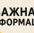 В июне начнется прием заявок на ежегодную семейную выплату - Сетевое издание Киришский факел
