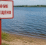 Почему не стоит спешить с открытием купального сезона - Сетевое издание Киришский факел