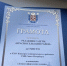 Редакции трех газет Красносельского района стали победителями XXIV конкурса муниципальных и районных СМИ Санкт‑Петербурга - Красносельский район