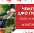 В Железногорске пройдет чемпионат по регби-7 - РИА Курск