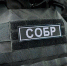 При содействии спецназа Росгвардии задержаны подозреваемые в ограблении пожилого мужчины в Подмосковье (видео) - Росгвардия