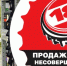 кдн и ЗП напоминает - фото - 1 - Демидовский район