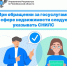 Зачем вносить СНИЛС в ЕГРН? | Фотография 1 - Магнитогорский металл