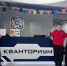 Золотой билет на международную арену - Академия цифровых технологий