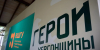 В Республике Адыгея стартовал третий образовательный модуль программы «Герои Херсонщины» - Губернатор Херсонской области