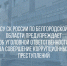 СУ СК России по Белгородской области предупреждает об уголовной ответственности за совершение коррупционных преступлений - Следственный комитет