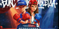 5A1sFnej4x053neN7A9cCPaFKhyICt0X6agw 3JsHuAt0JWo9l9xNcAmbHGzejxbc4zc PUkINWhxwOwPtz9gmzB - Федерация бокса