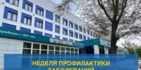 Неделя профилактики заболеваний эндокринной системы - ГКБ им. Н.И. Пирогова