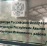 В Майкопском районе организовали проверку после подтопления придомовых участков и домов - ИА Адыгея Сегодня